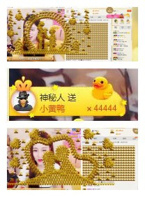 小小6663.主播照片