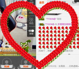 即可拉倒121主播照片