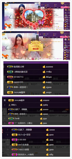 心旧~主播照片