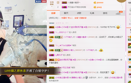 静静的小窝儿主播照片