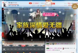 别惹我我脑子有坑主播照片
