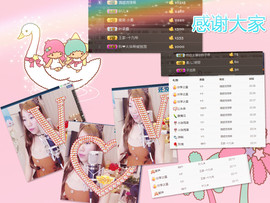 叶儿^^主播照片