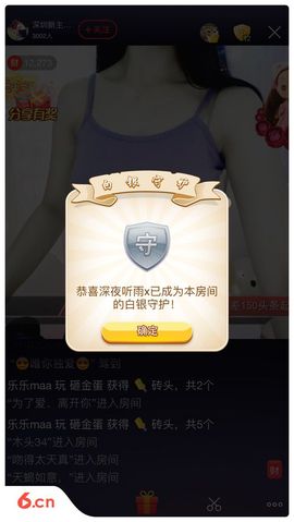 炫炫炫..主播照片