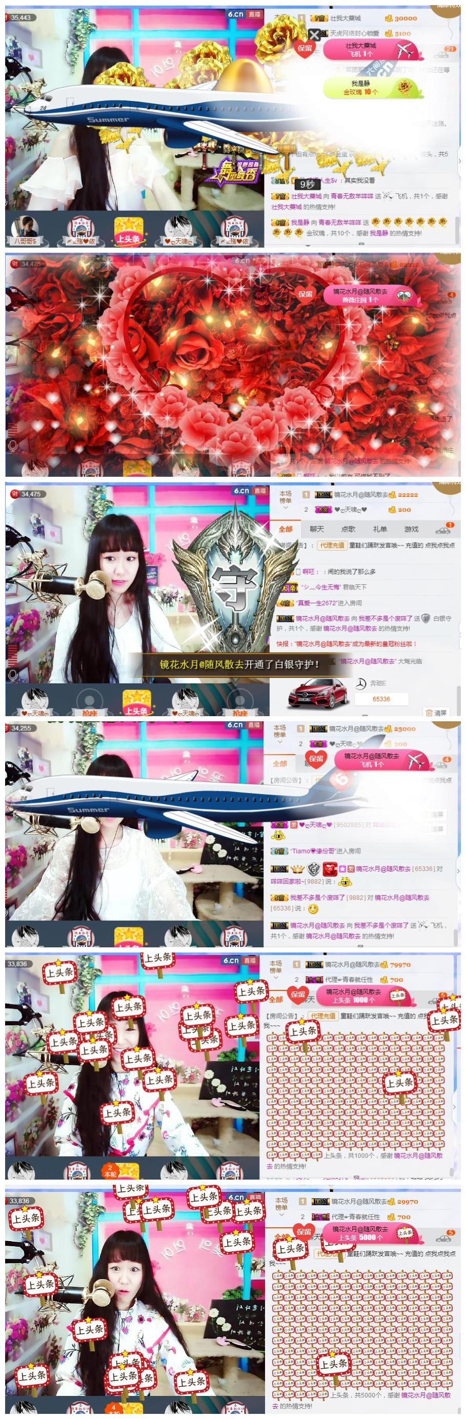 ??咩咩?biu~的主播照片