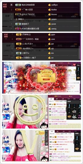 ✿媛媛✿唱情歌主播照片