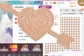 一支烟◆＿正式退出。主播照片