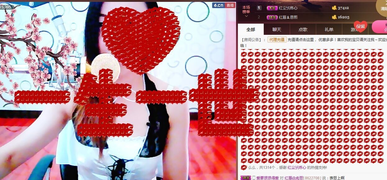 ❤柠檬☂的图片