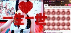 ❤柠檬☂主播照片