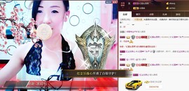 ❤柠檬☂主播照片