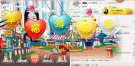艾_大小姐主播照片