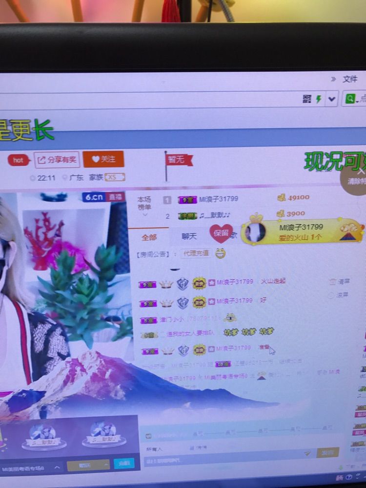 Ml美丽粤语主播照片