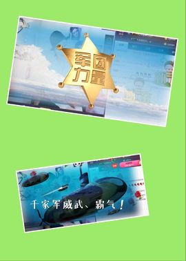 千容🎤主播照片