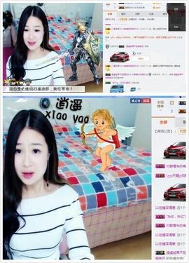 橙子江湖再见啦！主播照片