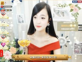 右手还是那个右手！！主播照片
