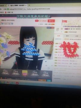 《情儿》主播照片
