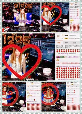DJ21225主播照片