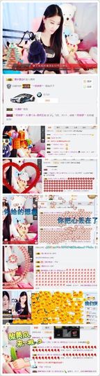 转身✔陌路主播照片