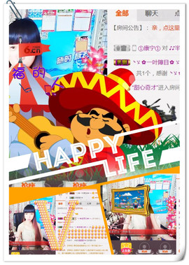 ╰ゞ✿迷雪儿✿ゞ╮主播照片