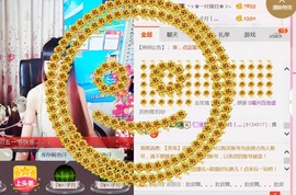 ╰ゞ✿迷雪儿✿ゞ╮主播照片