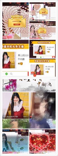 小果❤️求过任务主播照片