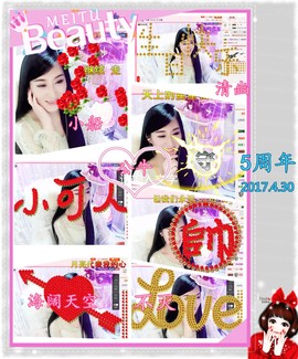 娴♫跑跑小虾花💝主播照片