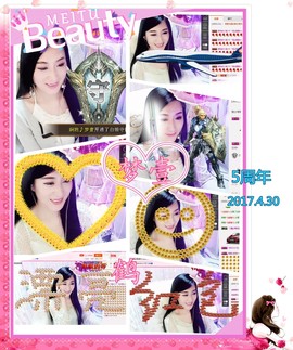 娴♫跑跑小虾花💝主播照片
