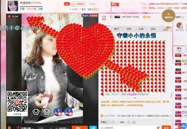 幸福酒家主播照片