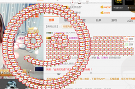 即可拉倒121主播照片
