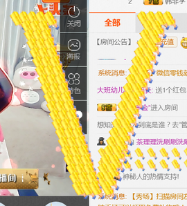 即可拉倒121主播照片