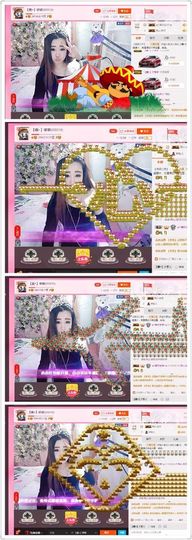 ⊱♧嘟嘟♧⊰主播照片