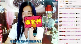 ℒℴvℯ玲妹妹♪♪主播照片