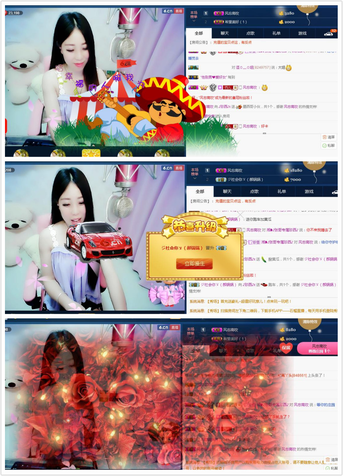 萌新宝宝5253的主播照片