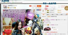 ♓馨❤❤懿♓主播照片