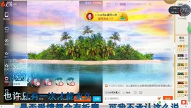 じ☆ve燕★儿主播照片