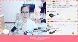 魅力女人唱民歌主播照片