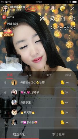 回忆不在永恒主播照片