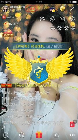 回忆不在永恒主播照片