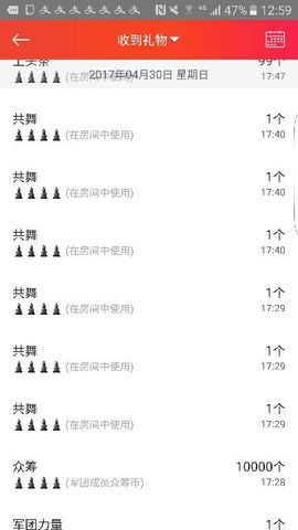 小鱼儿小白鲨主播照片