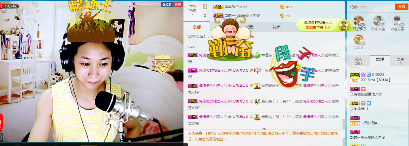 🎶幸福满满🎶的图片