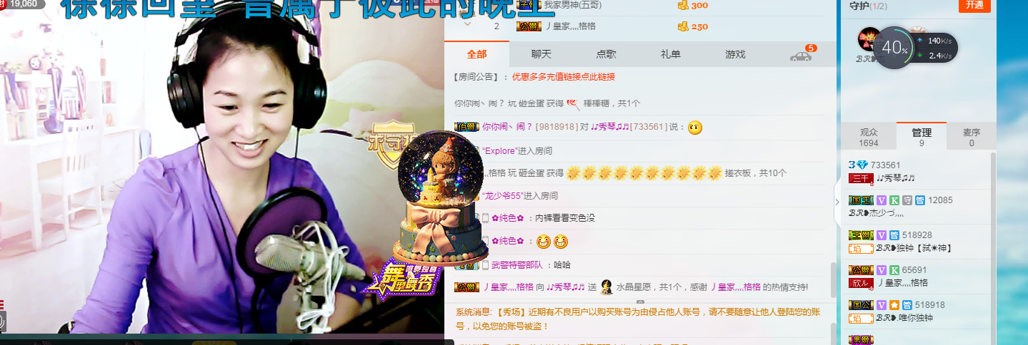 🎶幸福满满🎶的图片