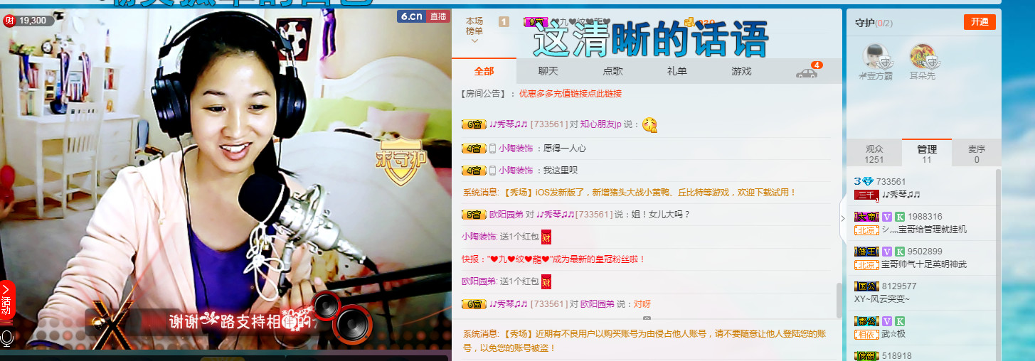 🎶幸福满满🎶的图片