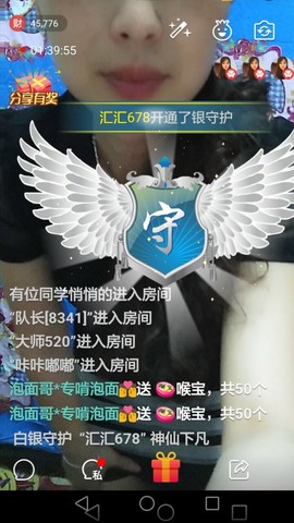 迷路d小鹿主播照片