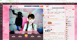 芳馨谁懂主播照片