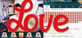 ゞ微笑☀玫瑰➹➹主播照片