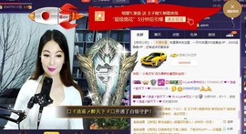 A.Lan★阿兰*主播照片