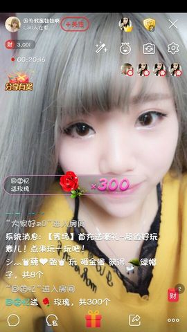 看清了，就看轻了。主播照片