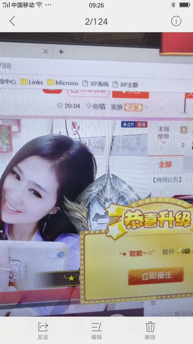 安琪同学的图片