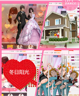 开心❤️❤️果主播照片