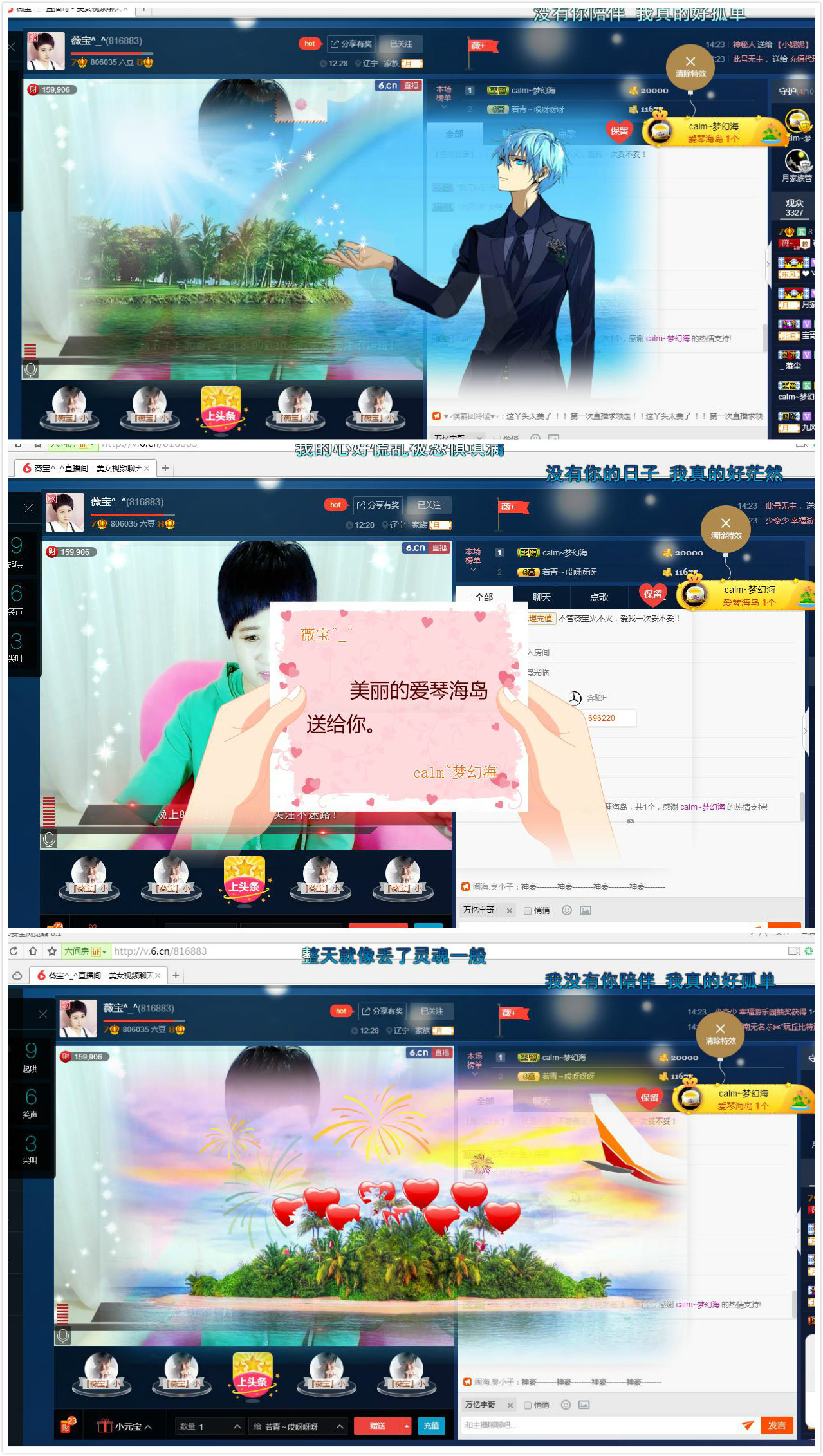 calm~薇宝的图片