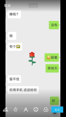 阿年.....主播照片